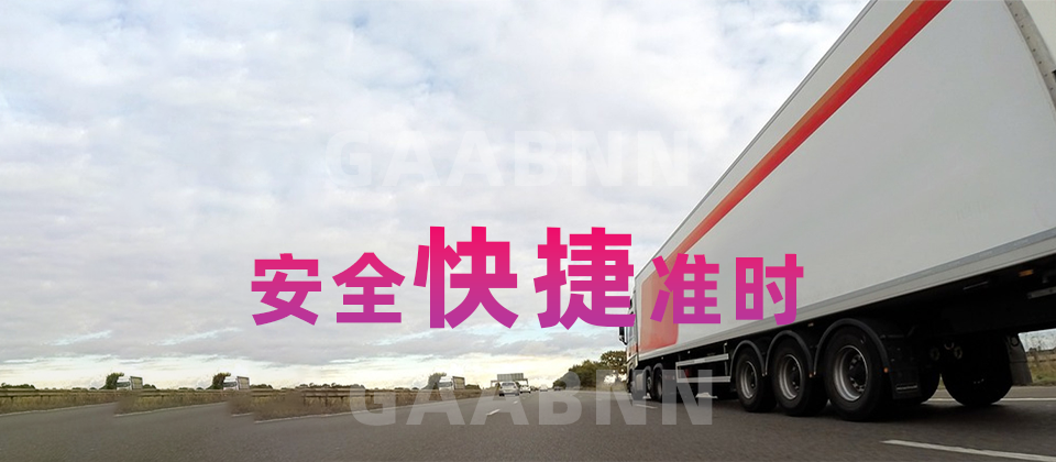 甘南到克孜勒蘇柯爾克孜商品車托運保障