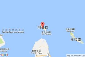 巴爾卡德拉港口查詢_barcadera港口代碼_荷屬安的列斯巴爾卡德拉港口代碼