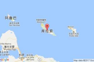 庫拉索島港口查詢_curacao港口代碼_荷屬安的列斯庫拉索島港口代碼