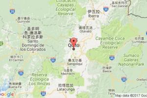 基多港口查詢_quito港口代碼_厄瓜多爾基多港口代碼