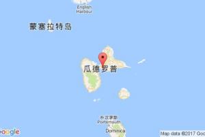 皮特爾角城港口查詢(xún)_pointe a pitre港口代碼_瓜德羅普皮特爾角城港口代碼