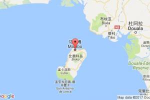 馬拉博港口查詢(xún)_malabo港口代碼_赤道幾內(nèi)亞馬拉博港口代碼