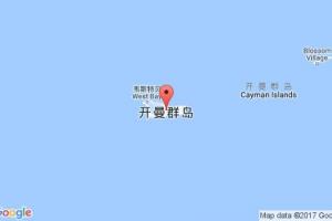 格蘭德卡曼港口查詢_grand cayman港口代碼_開曼群島格蘭德卡曼港口代碼