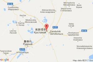 庫斯塔奈港口查詢_kustanay港口代碼_哈薩克斯坦庫斯塔奈港口代碼