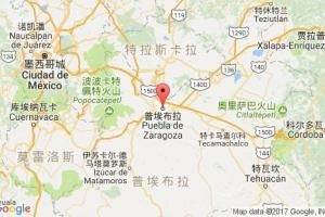 普埃布拉港口查詢_puebla港口代碼_墨西哥普埃布拉港口代碼