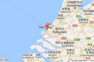 荷蘭角港口查詢(xún)_hook of holland港口代碼_荷蘭荷蘭角港口代碼
