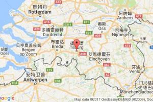 蒂爾堡港口查詢(xún)_tilburg港口代碼_荷蘭蒂爾堡港口代碼