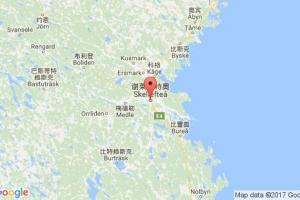 謝萊夫特奧港口查詢_skelleftea港口代碼_瑞典謝萊夫特奧港口代碼