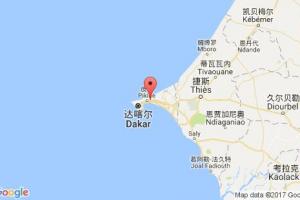 達喀爾港口查詢_dakar港口代碼_塞內加爾達喀爾港口代碼