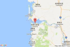 阿斯托里亞港口查詢(xún)_astoria港口代碼_美國(guó)阿斯托里亞港口代碼