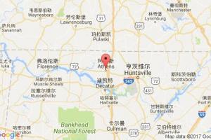 阿森斯港口查詢(xún)_athens,al港口代碼_美國(guó)阿森斯港口代碼