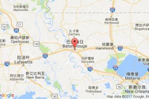 巴吞魯日港口查詢(xún)_baton rouge港口代碼_美國(guó)巴吞魯日港口代碼