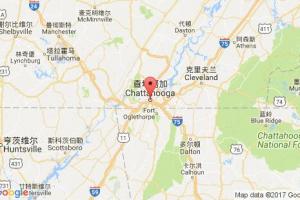 查塔努加港口查詢(xún)_chattanooga,tn港口代碼_美國(guó)查塔努加港口代碼