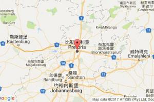 比勒陀利亞港口查詢(xún)_pretoria港口